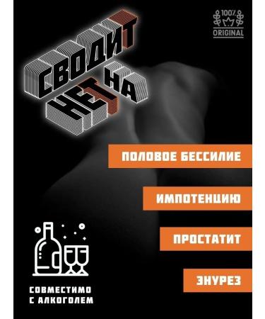 Best Whips Red ant Afrodisiac - Buy Online on GoSupps.com