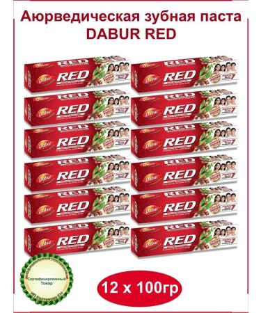 Dabur Toothpaste Red Red Original India 12pcs 100g