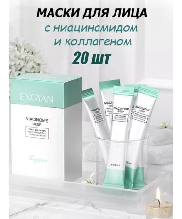 EXGYAN Face masks with niacinamide and collagen 20 pcs