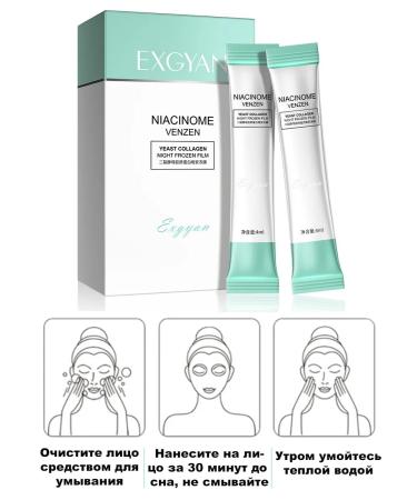 EXGYAN Face masks with niacinamide and collagen 20 pcs - Buy Online on GoSupps.com