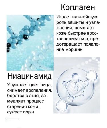 EXGYAN Face masks with niacinamide and collagen 20 pcs - Buy Online on GoSupps.com