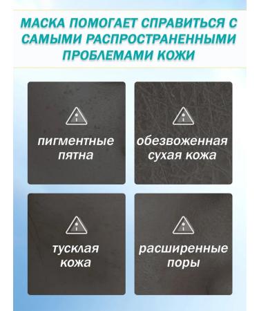 EXGYAN Face masks with niacinamide and collagen 20 pcs - Buy Online on GoSupps.com