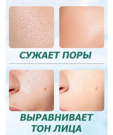 EXGYAN Face masks with niacinamide and collagen 20 pcs - Buy Online on GoSupps.com