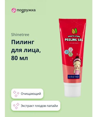 Shinetree Facial peeling 80 ml