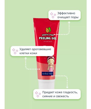Shinetree Facial peeling 80 ml - Buy Online on GoSupps.com