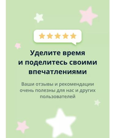 Shinetree Facial peeling 80 ml - Buy Online on GoSupps.com