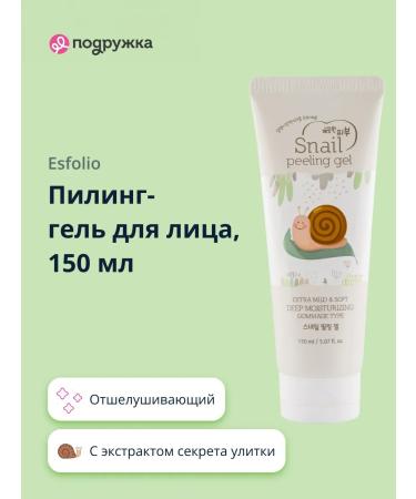 Esfolio Piling-gel for a spacecify 150 ml