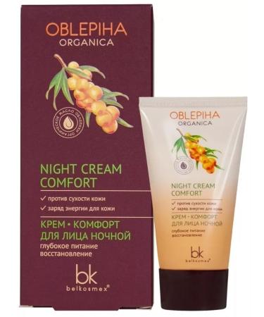 Belkosmex "Oblepiha Organica" Organica Cream Comfort for the Night GL - Buy Online on GoSupps.com