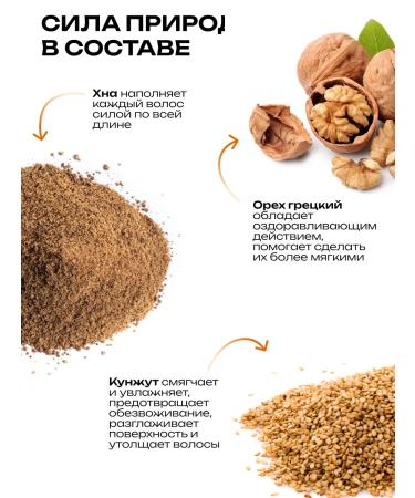 Aasha Herbals Hair dye copper 100 g - Buy Online on GoSupps.com