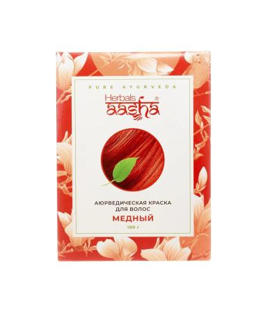 Aasha Herbals Hair dye copper 100 g - Buy Online on GoSupps.com