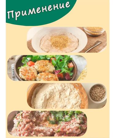 Grocery pharmacy Small oatmeal bran for weight loss (6pcs x 300g) 1.8 kg - Buy Online on GoSupps.com