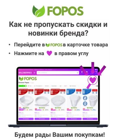 Fopos Single glasses "Barrel" 500 ml - 2000 pcs - transparent - Buy Online on GoSupps.com