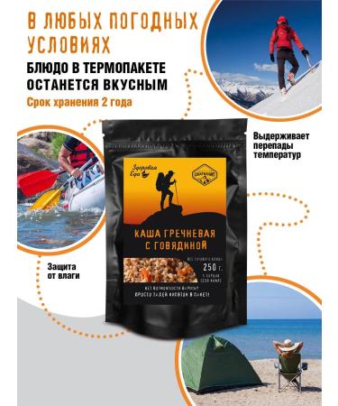 Healthy Food Fast cooking food for going to the train Sukhpak IRP - Buy Online on GoSupps.com