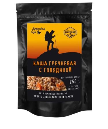 Healthy Food Fast cooking food for going to the train Sukhpak IRP - Buy Online on GoSupps.com