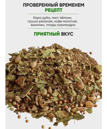 DIY Set of herbs Stark Polish by 1-3 liters - Buy Online on GoSupps.com