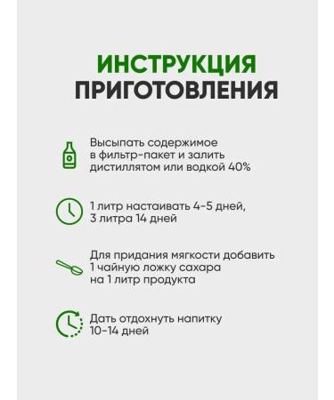 DIY Set of herbs Stark Polish by 1-3 liters - Buy Online on GoSupps.com