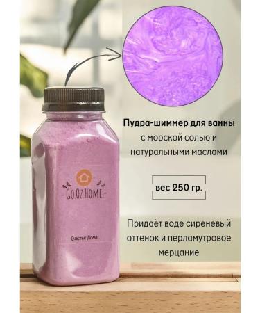 Ofcourse Gift spa set of care cosmetics for women on March 8 - Buy Online on GoSupps.com