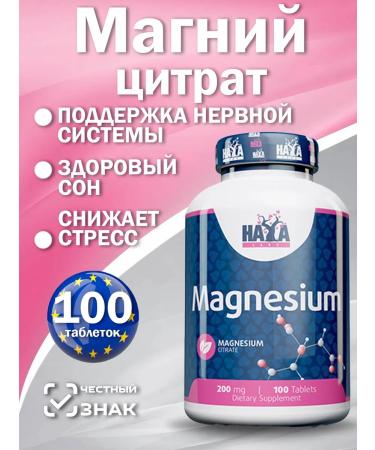 Haya Labs Magnesium Citrate Magnesium Citrate 200 Mg 100