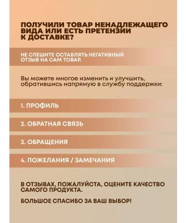 Victoria's Professional Anti -cellulite set cold wrapping for weight loss - Buy Online on GoSupps.com