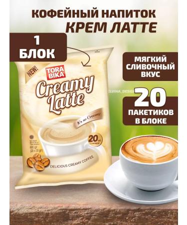 Capuchino Torabika Creamy Latte 30g 20pcs