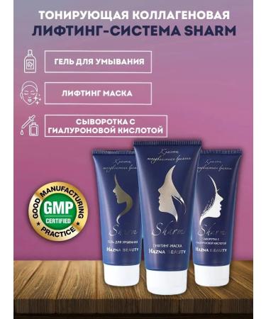 Hazna Set of anti -aging cosmetics Sharm until 01.2026