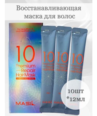 MASIL Restoring a premium-mask for hair 10pcs