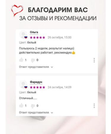 SAGITTA Remedy for nail fungus on the legs and hands of the feet onycholysis - Buy Online on GoSupps.com