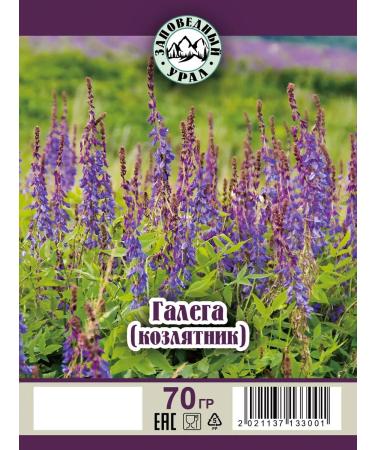 The Ural Nature Reserve Galega Grass Kozl