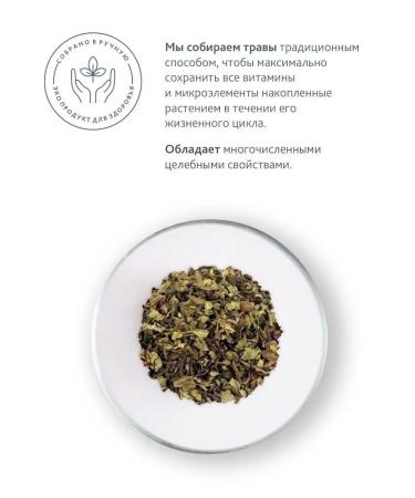 The Ural Nature Reserve ORTOSIPON TECHIC HAN - Buy Online on GoSupps.com