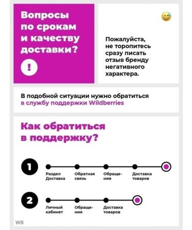 The Ural Nature Reserve Issop medicinal grass - Buy Online on GoSupps.com