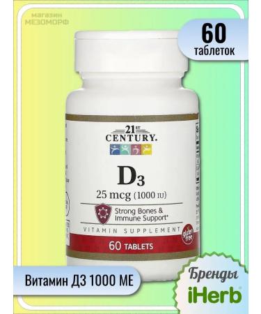 21st Century Vitamin D3 25 g (1000 IU) 60 tablets