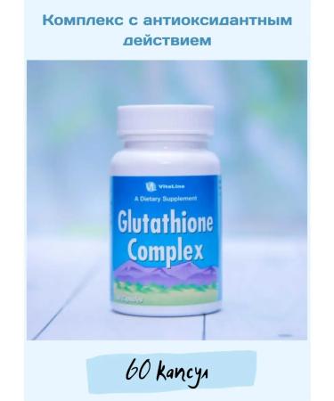 Vitaline Glutation complex Vitalain