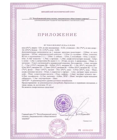 KICKOFF NUTRITION (((() --- ((() Heiner. Kick Mass Pro. Gainer 2270g - Buy Online on GoSupps.com