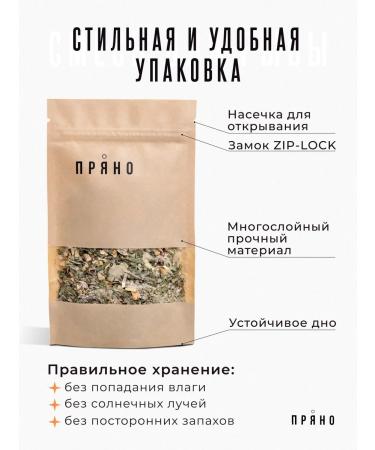 spicy Seasoning for vegetables universal - Buy Online on GoSupps.com