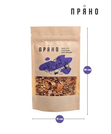 spicy Seasoning for vegetables universal - Buy Online on GoSupps.com