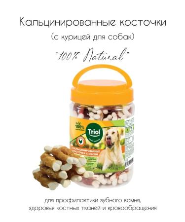 Triol Calcinated bones with dog chicken