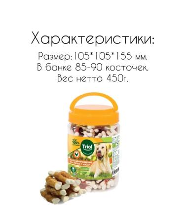 Triol Calcinated bones with dog chicken - Buy Online on GoSupps.com