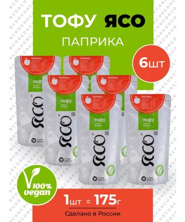 Yaso Soy cheese tofu "paprika" 6 pcs for 175 g