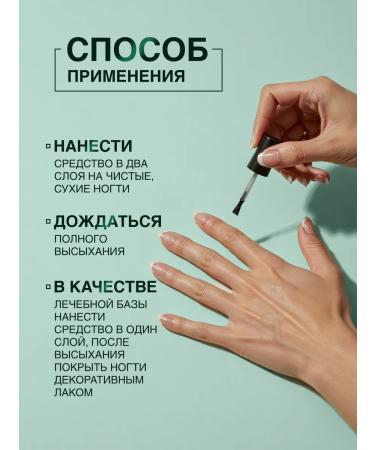 Domix Green Multivitamin nail strengthener - Buy Online on GoSupps.com