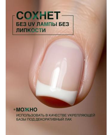 Domix Green Diamond nail fortifier - Buy Online on GoSupps.com