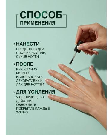 Domix Green Diamond nail fortifier - Buy Online on GoSupps.com