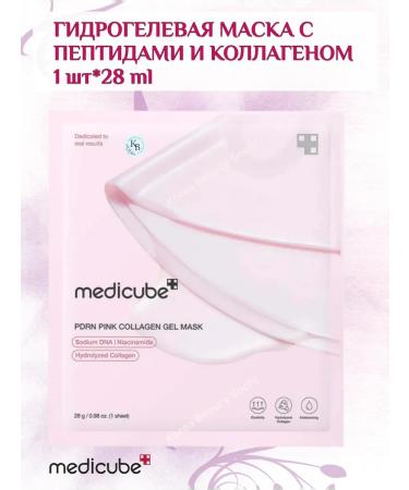 Medicube Hydrogel mask with peptides and collagen 1 pc*28 ml