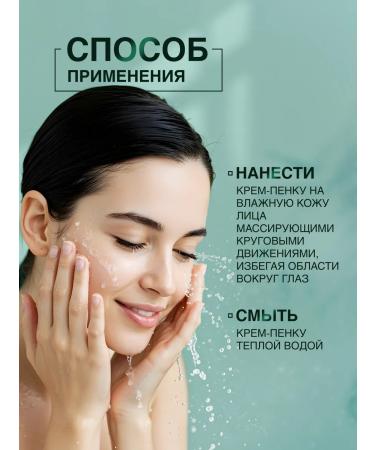 Domix Green Cleansing cream for washing - Buy Online on GoSupps.com
