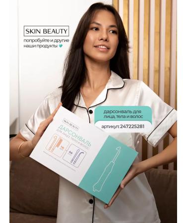 SKIN BEAUTY Mesoroller for the face of hair and body from wrinkles dermaroller 1 mm - Buy Online on GoSupps.com