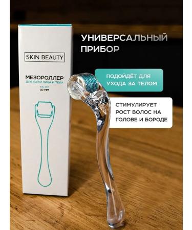 SKIN BEAUTY Mesoroller for the face of hair and body from wrinkles dermaroller 1 mm - Buy Online on GoSupps.com