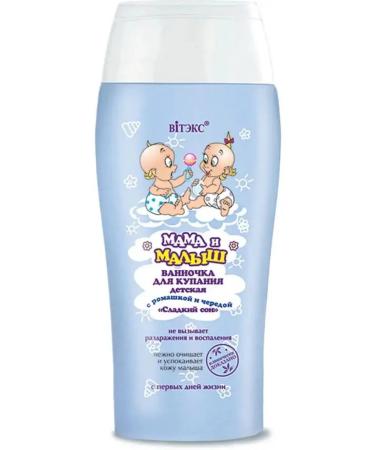 Vitex Bath for bathing Sweet sleep mom and baby 300 ml
