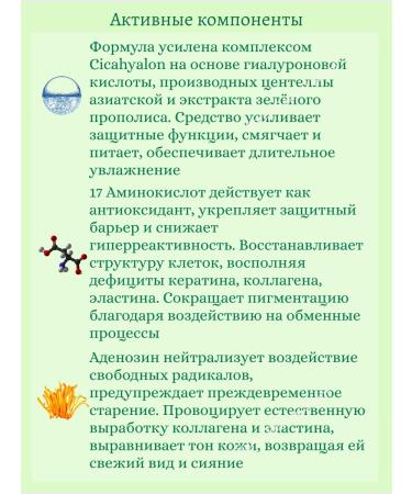 VT Cosmetics Booster-serum with microeles Shot 100 50 ml - Buy Online on GoSupps.com