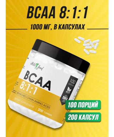 ATHLETIC FOOD Essential amino acids BCAA BCAA 8 1 1 200 capsules
