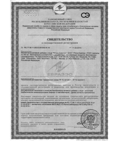 Vitaline Floradofilus vitalain - Buy Online on GoSupps.com