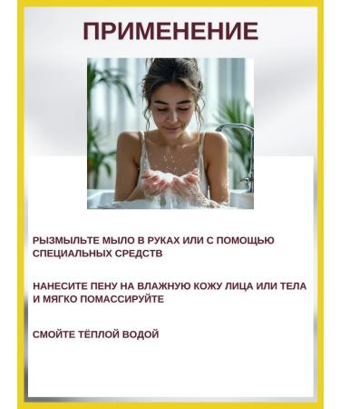 Thai cosmetics Madame Heng Original Formula natural soap 160 gr - Buy Online on GoSupps.com